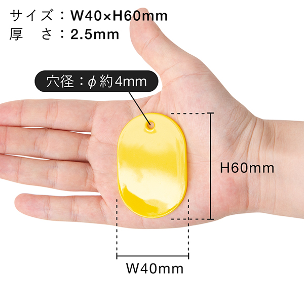 スチロール番号札(無地)大  黄50枚入　店舗用品　レジ回り用品　番号札　小判札　整理券