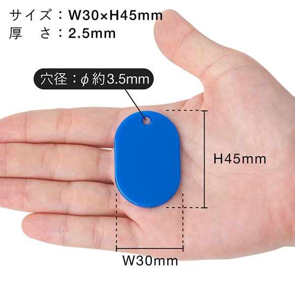 スチロール番号札(無地)小 青 100枚入　店舗用品　レジ回り用品　番号札　小判札　整理券