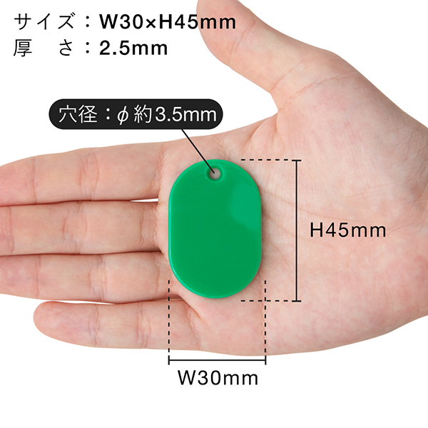 スチロール番号札(無地)小 緑 100枚入　店舗用品　レジ回り用品　番号札　小判札　整理券