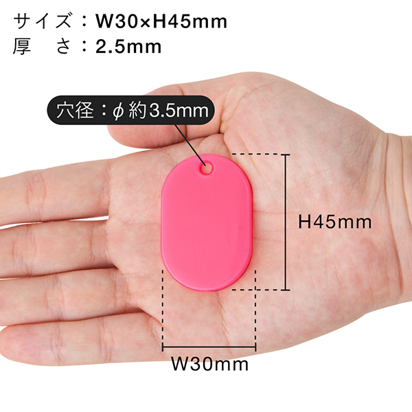 スチロール番号札(無地)小 ピンク100枚　店舗用品　レジ回り用品　番号札　小判札　整理券