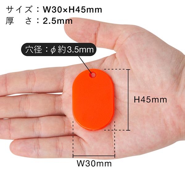 スチロール番号札(無地)小 赤 100枚入　店舗用品　レジ回り用品　番号札　小判札　整理券