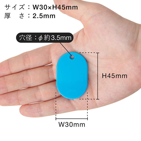 スチロール番号札(無地)小 空 100枚入　店舗用品　レジ回り用品　番号札　小判札　整理券
