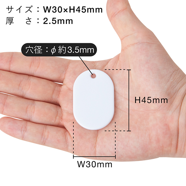 スチロール番号札(無地)小 白 100枚入　店舗用品　レジ回り用品　番号札　小判札　整理券