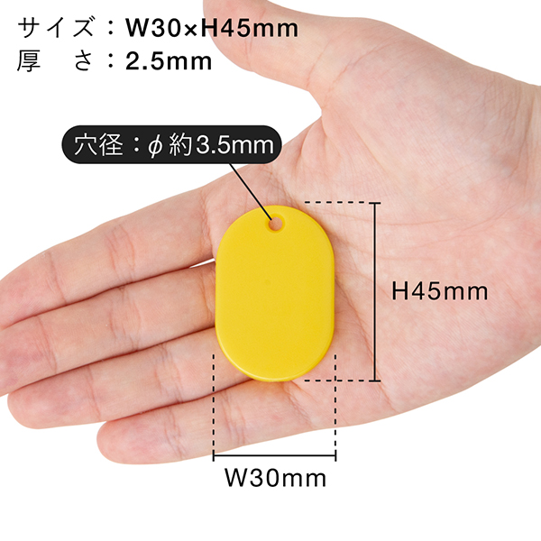 スチロール番号札(無地)小 黄 100枚入　店舗用品　レジ回り用品　番号札　小判札　整理券