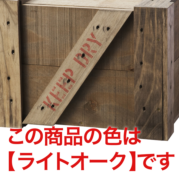 エキスポートBOX ライトオーク M（茶）
