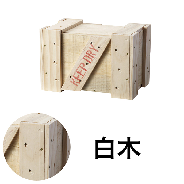 エキスポートBOX 白木（無塗装）S