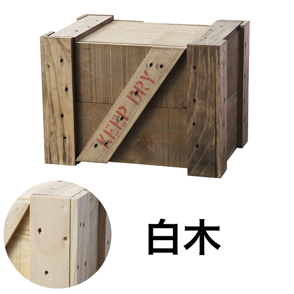 エキスポートBOX 白木（無塗装）L
