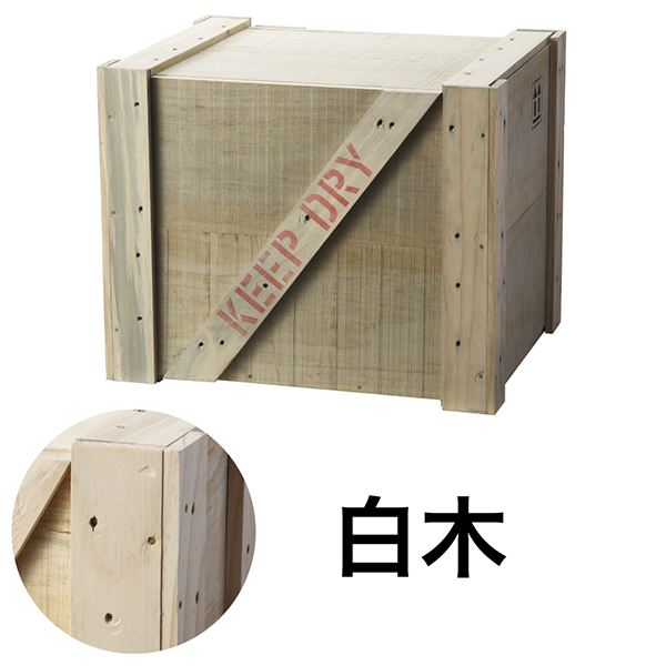 エキスポートBOX 白木（無塗装）LL