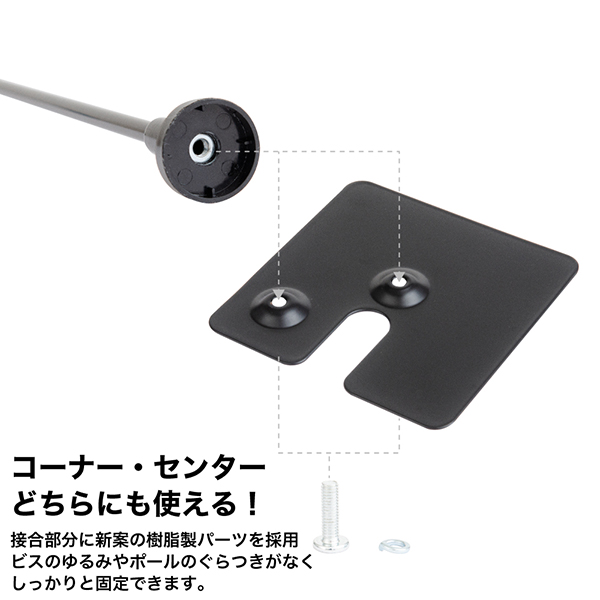 スタンドポスター掛 ブラックセンターコーナー兼用　ポップスタンド　クリップ　クリップスタンド