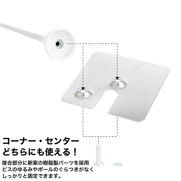 スタンドポスター掛 クローム センター、コーナー兼用タイプ　ポップスタンド　クリップ　クリップスタンド