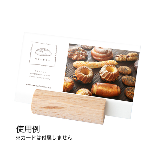 ウッドカードスタンド S　店舗用品　販促POP　カード立　無塗装　ポップ立　POP立　木製