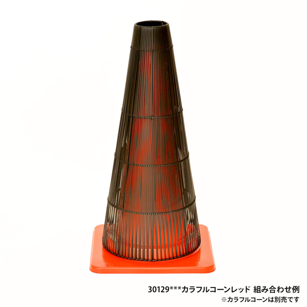エントランスコーンカバー ブラック