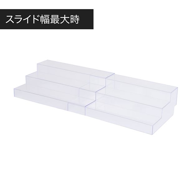 スライド式ひな段（3段）クリアタイプ　店舗用品　演出・ディスプレイ什器　ステージ・ひな壇