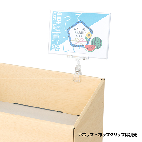 ペーパーワゴン 大　店舗用品　販促用品　陳列什器　ダンボール什器