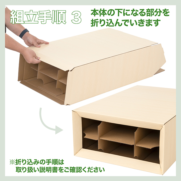 ペーパーワゴン 大　店舗用品　販促用品　陳列什器　ダンボール什器