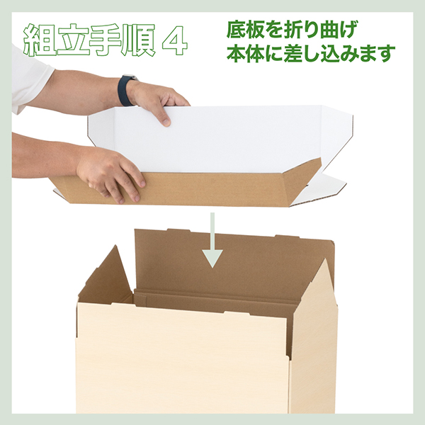 ペーパーワゴン 大　店舗用品　販促用品　陳列什器　ダンボール什器