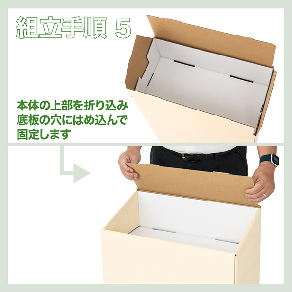ペーパーワゴン 大　店舗用品　販促用品　陳列什器　ダンボール什器