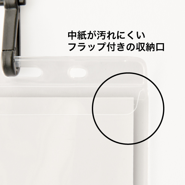 ジョイントストラップ名札 N型(ナスカン)レッド 名札 パスケース 吊り下げ 首掛け