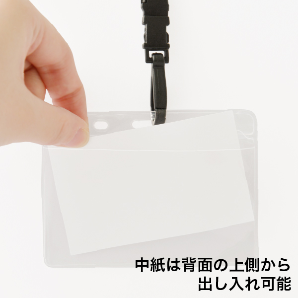 ジョイントストラップ名札 N型(ナスカン)レッド 名札 パスケース 吊り下げ 首掛け