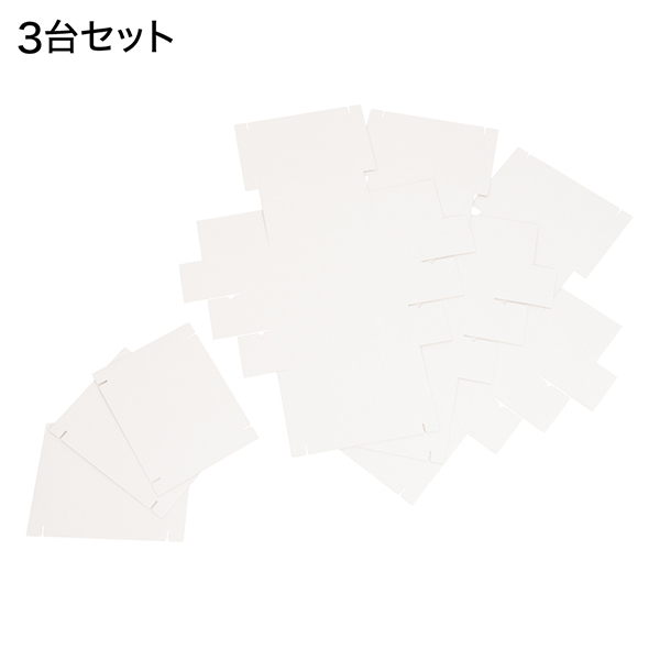 ペーパーひな段 3段 ホワイト 3枚入　店舗用品　演出・ディスプレイ什器　ステージ・ひな壇