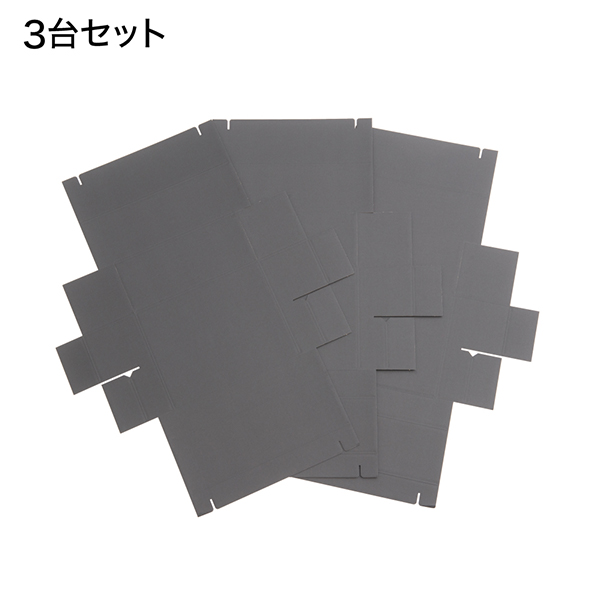 ペーパーひな段 2段 ブラック 3枚入　店舗用品　演出・ディスプレイ什器　ステージ・ひな壇