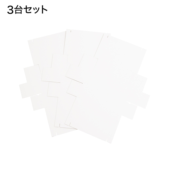 ペーパーひな段 2段 ホワイト 3枚入　店舗用品　演出・ディスプレイ什器　ステージ・ひな壇