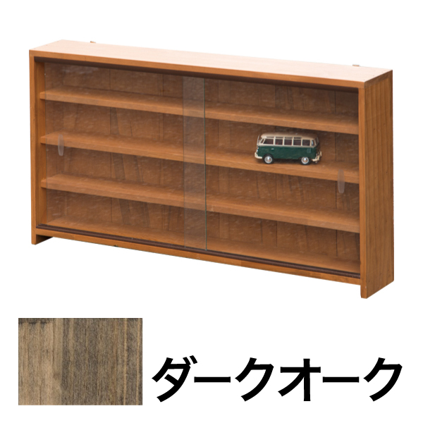 木製ディスプレイラック  ダークオーク