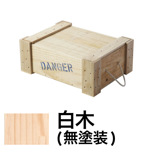 DANGERBOX 1型 白木