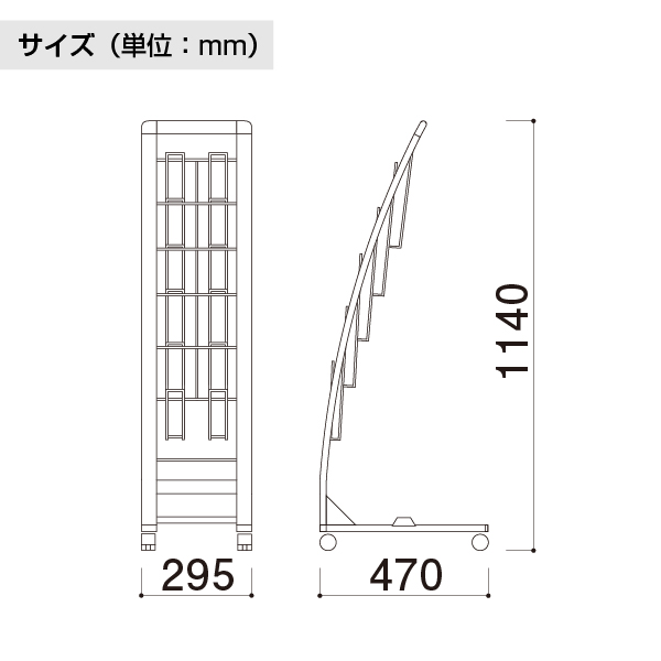 カタログスタンド PRX-12S シルバー A4 3ッ折 2列5段