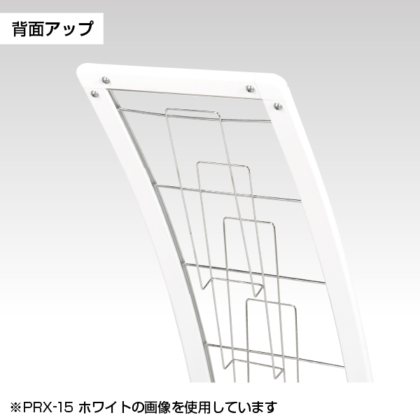 カタログスタンド PRX-12W ホワイト A4 3ッ折 2列5段