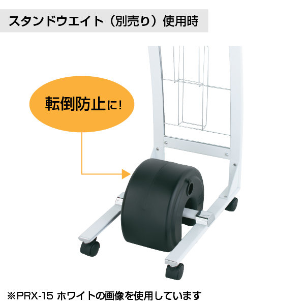 カタログスタンド PRX-12W ホワイト A4 3ッ折 2列5段