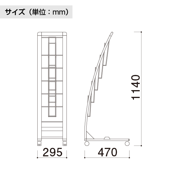 カタログスタンド PRX-15W ホワイト A4 5段