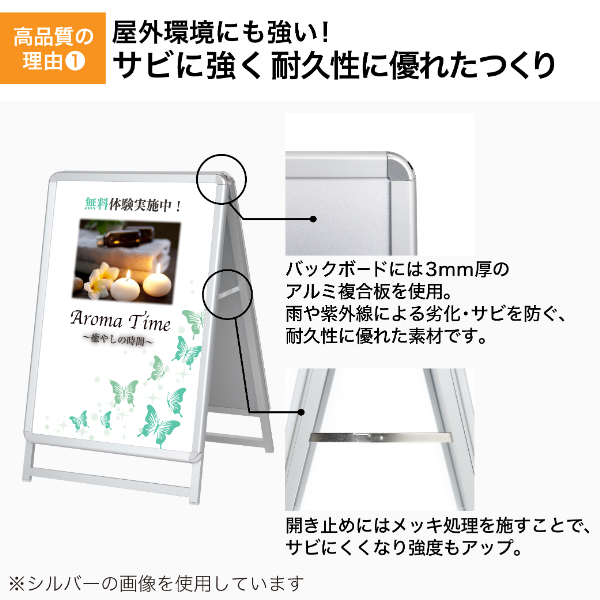 グリップA　A1　ロータイプ　両面　ブラック A型看板　a型看板　スタンド看板