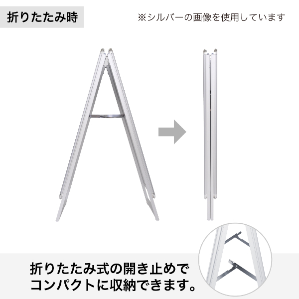 グリップA　A1　ロータイプ　両面　ブラック A型看板　a型看板　スタンド看板
