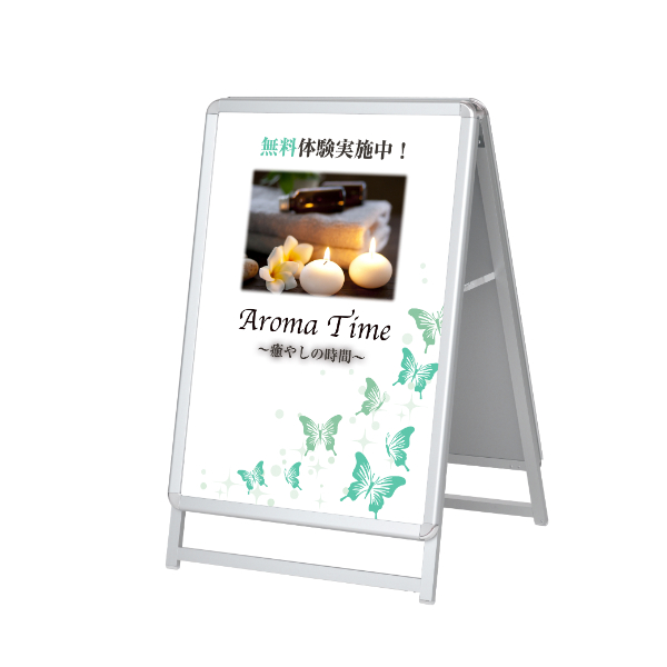 グリップA　A1　ロータイプ　両面　シルバー　A型看板　a型看板　スタンド看板