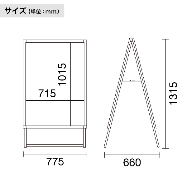グリップA　B1　両面　ブラック A型看板　a型看板　スタンド看板　