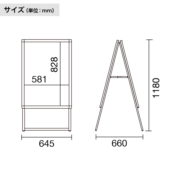 グリップA　 A1　 両面　ブラック A型看板　スタンド看板　a型看板
