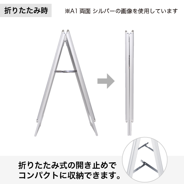 グリップA　 A1　 両面　ブラック A型看板　スタンド看板　a型看板