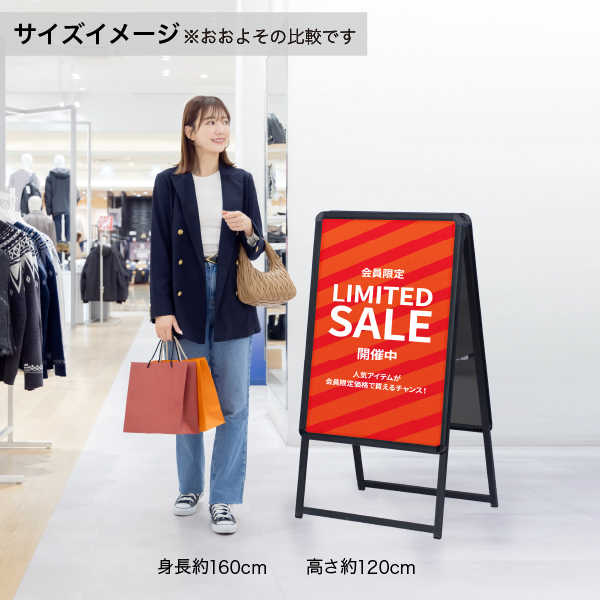 グリップA　 A1　 両面　ブラック A型看板　スタンド看板　a型看板