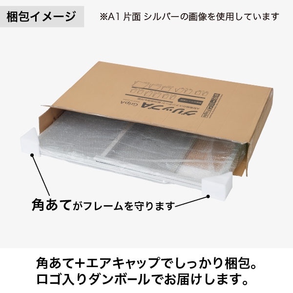 グリップA　 A1　 両面　ブラック A型看板　スタンド看板　a型看板