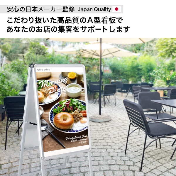 グリップA 　A1　 両面　 シルバー A型看板　a型看板　スタンド看板