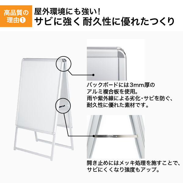 グリップA 　A1　 両面　 シルバー A型看板　a型看板　スタンド看板