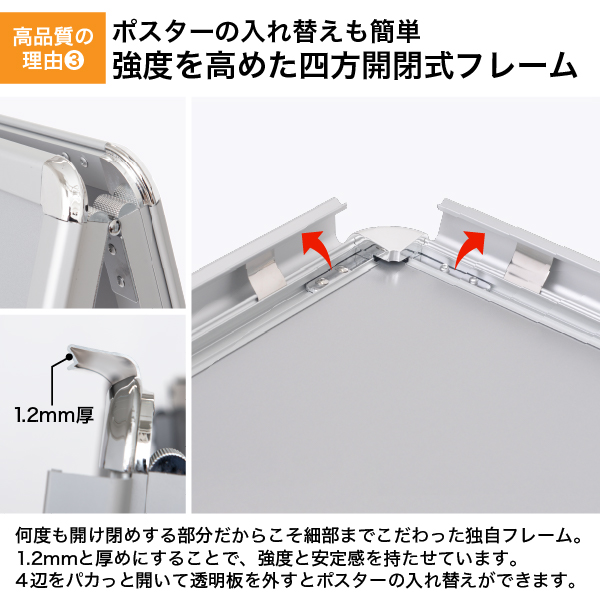 グリップA 　A1　 両面　 シルバー A型看板　a型看板　スタンド看板