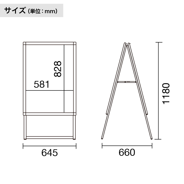 グリップA 　A1　 両面　 シルバー A型看板　a型看板　スタンド看板