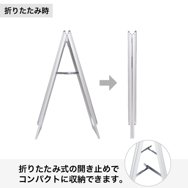 グリップA 　A1　 両面　 シルバー A型看板　a型看板　スタンド看板