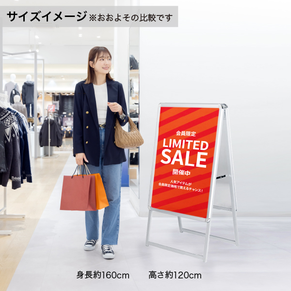 グリップA 　A1　 両面　 シルバー A型看板　a型看板　スタンド看板