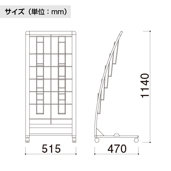 カタログスタンド PRX-25S シルバー A4 2列5段