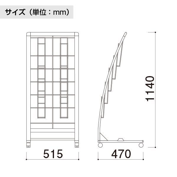 カタログスタンド PRX-25W ホワイト A4 2列5段