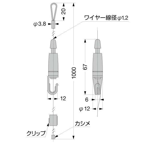 スライドハンガー20 B1081　店舗用品　展示用品