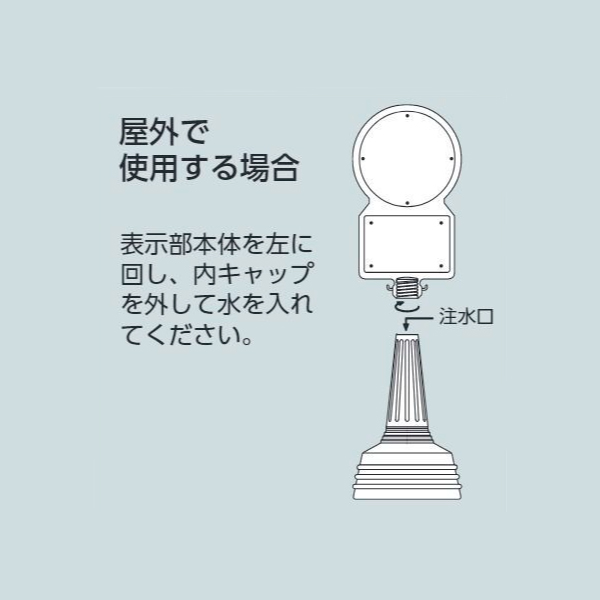 868-88YE  サインタワーBタイプ(本体) イエロー